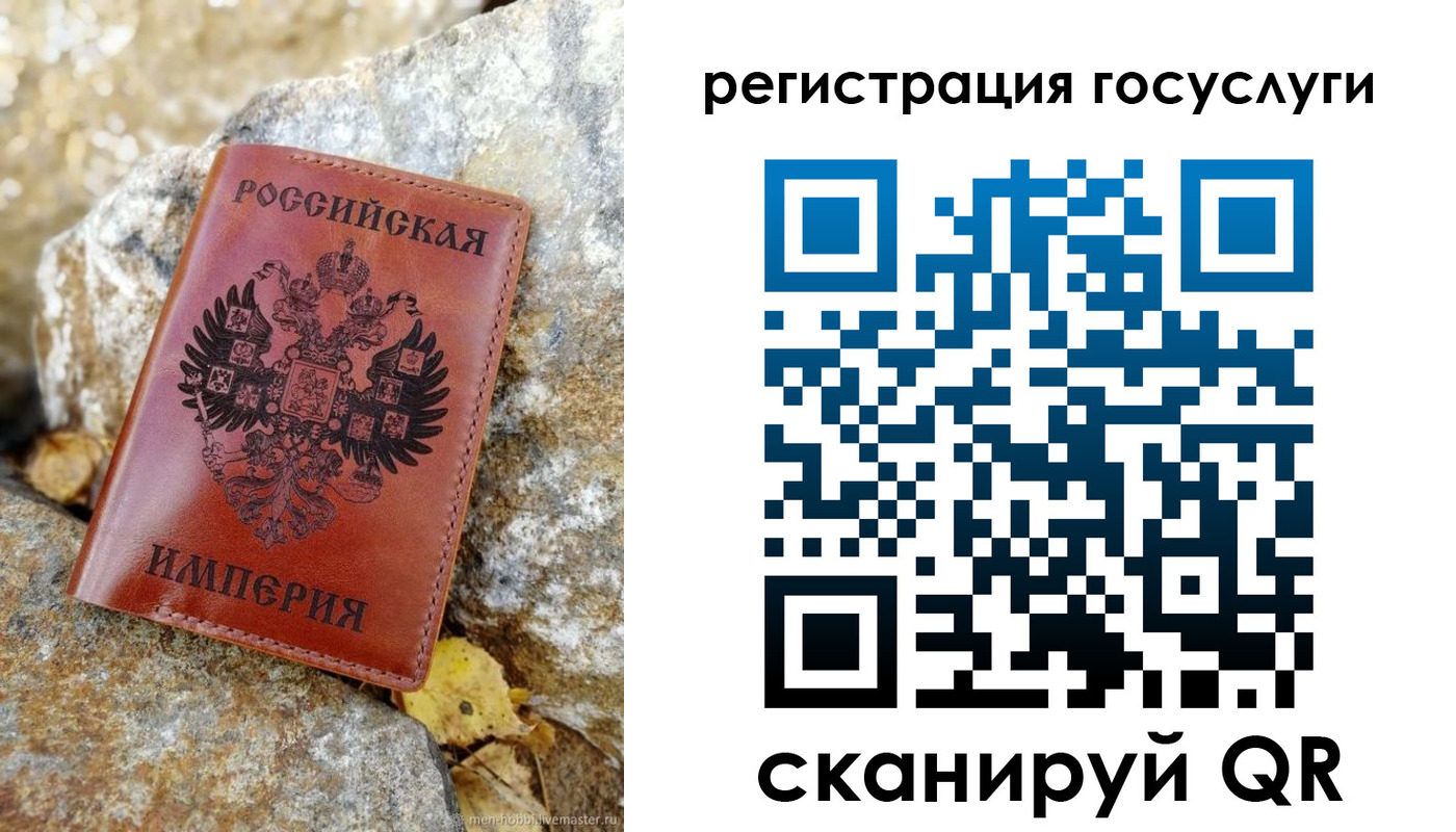 прописка для военкомата в Курганинске