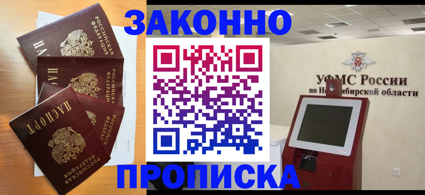 форма 3 в Курганинске